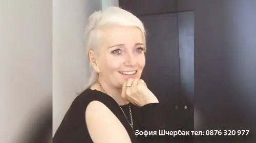 Холистический офис и исцеление мыслью