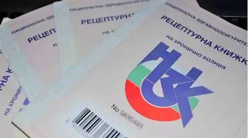 Как я могу получить лекарства, отпускаемые по рецепту, в другой стране?