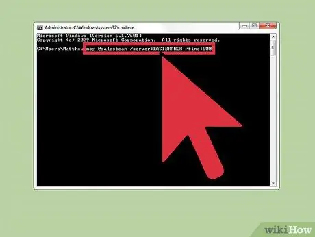Используйте Net Send Step 11