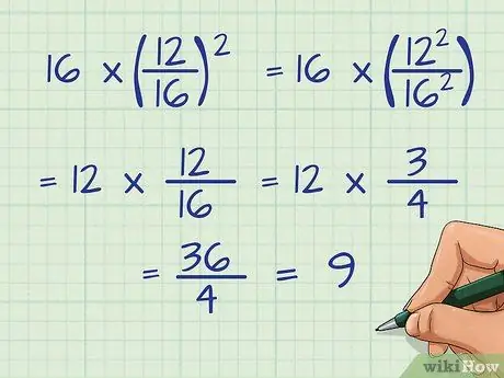 Квадратные дроби, шаг 12