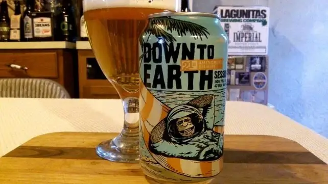 приземленный-ipa