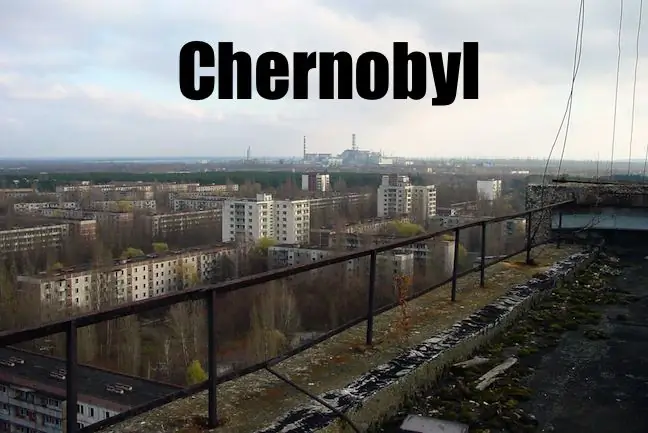 1986 г 1986 г