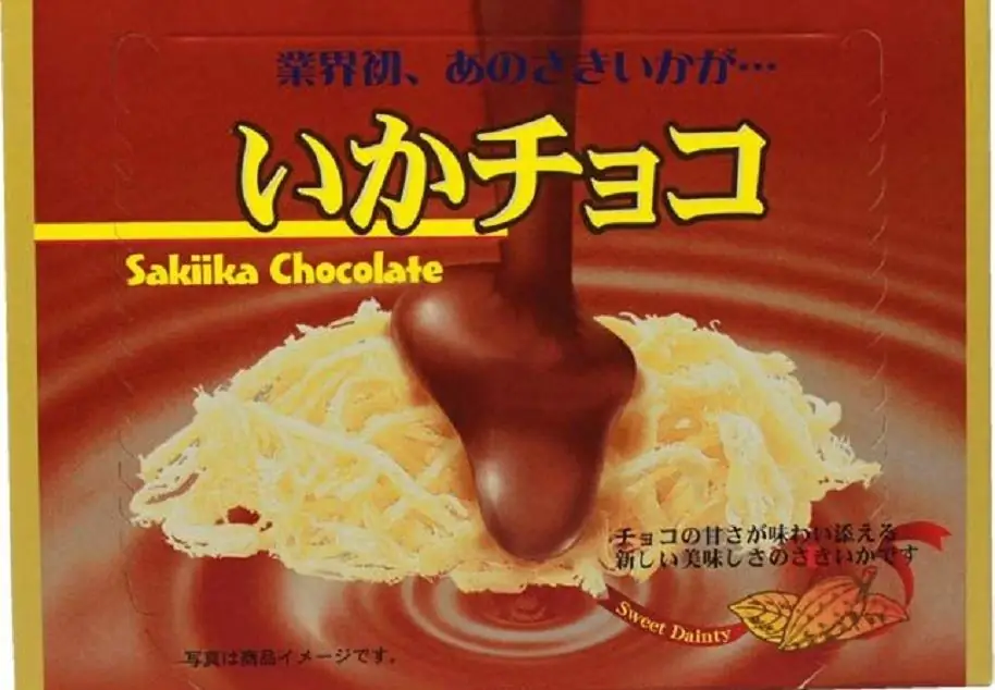 Ика Ика