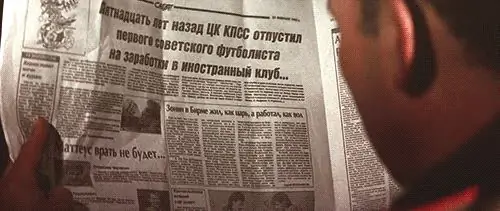 сэр Эдди Кидд сэр Эдди Кидд