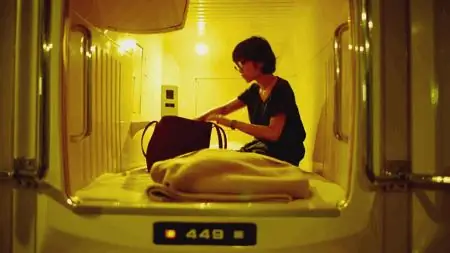Отель Sleepbox, Россия Отель Sleepbox, Россия