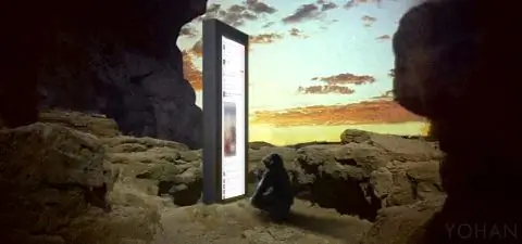 Книга против облака Книга против облака