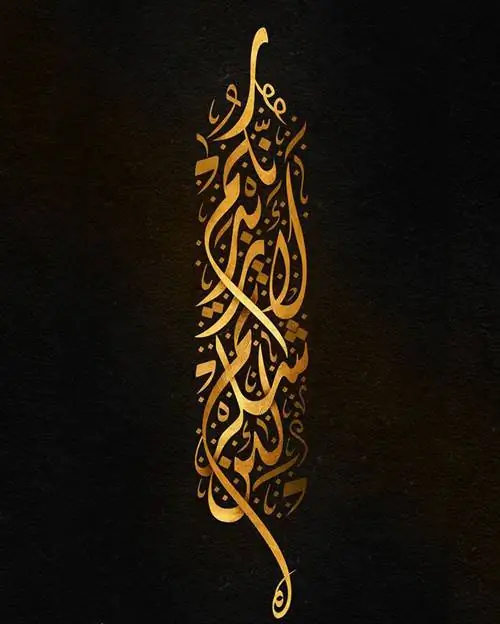 Image Image