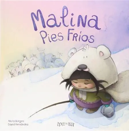малина малина
