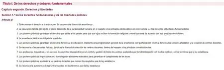 Захватывать Захватывать