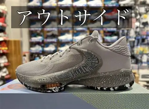 Nike Zoom Freak 4 Etched In Stone DJ6149-004 Дата выхода сбоку Nike Zoom Freak 4 Etched In Stone DJ6149-004 Дата выхода сбоку