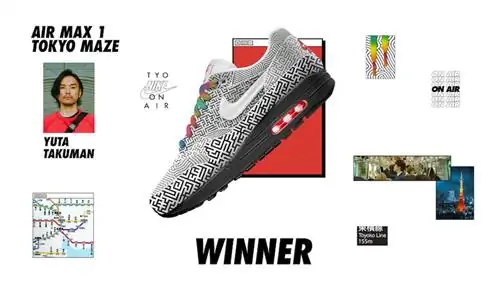 Токио Nike Air Max 1 Токийский лабиринт Токио Nike Air Max 1 Токийский лабиринт