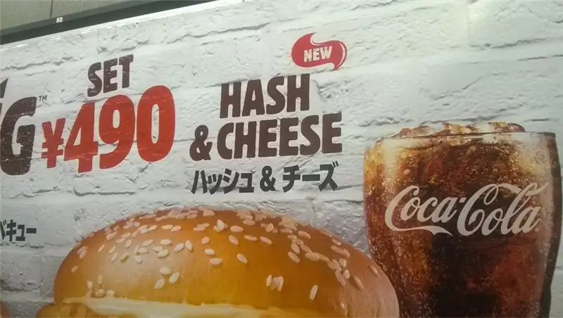 хеш1