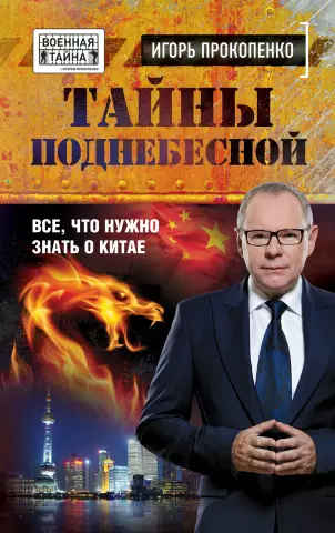 Все, что вам нужно знать о вирусе Зика