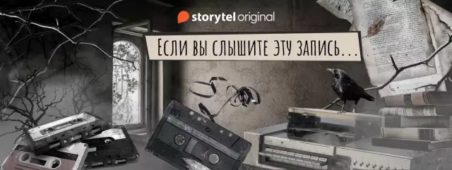 Если вы слышите звуковой сигнал и головокружение, то, возможно, Карме Чапарро страдает синдромом Меньера