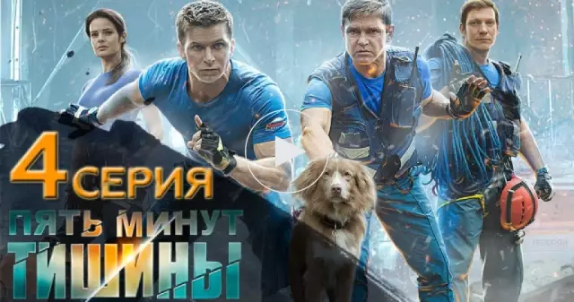 Какой сезон я использую сегодня?