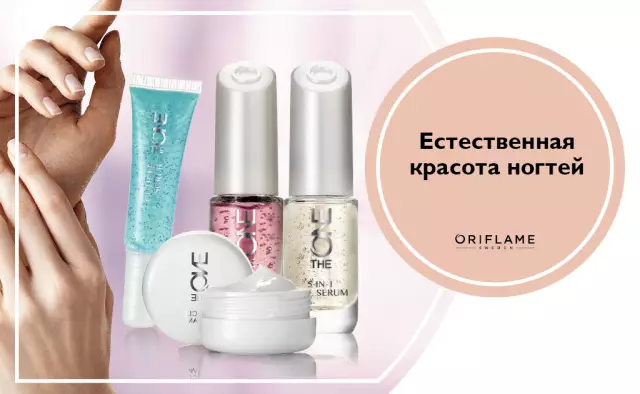 Как сохранить красивые и ухоженные ногти подольше?