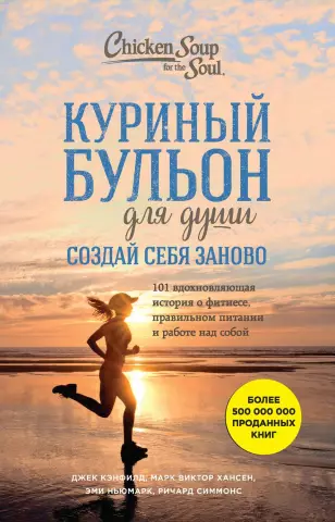 Хотите прийти в форму? У вас назначена встреча в Мадриде