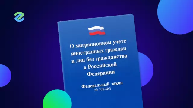 Новые процедуры в центре Мишеля Мейера