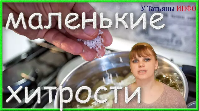 Маленькие хитрости, чтобы поддерживать форму из спортзала