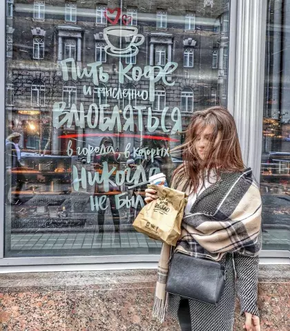 В какой момент вы можете получить больше от упражнений?