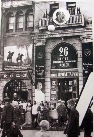 Матери в 1930-х годах