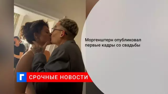 Кадры из свадьбы Марсии Кросс с Томом Махони в Калифорнии