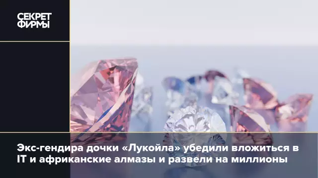 Развод на миллион долларов для Джуд Лоу