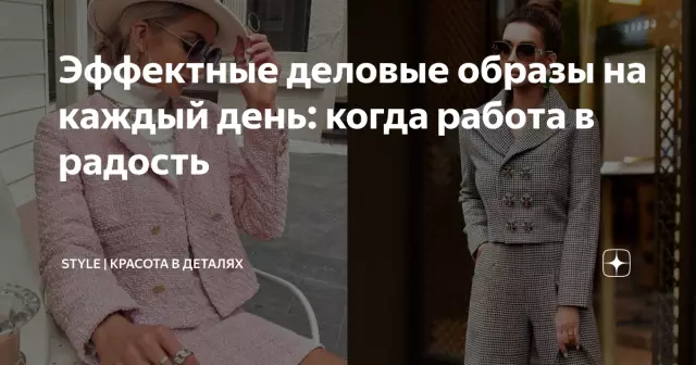 Эффектные образы Николь Кидман в главной роли в рекламе "Шанель"