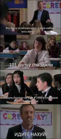 У Николь Кидман уже есть звезда на Аллее славы в Голливуде