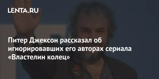 Питер Джексон и его одиннадцать Оскаров входят в историю кино