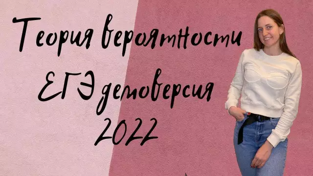 Теория основ или как стиль Марты Ортеги влияет на испанский