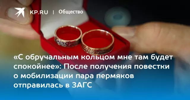 Как мне ухаживать за моим обручальным кольцом?