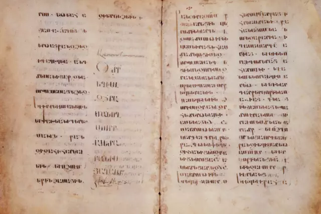 История Британской библиотеки