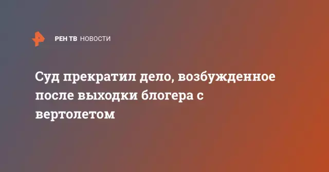 Возбужденное интервью с Джуниором после смерти Росио Дуркала