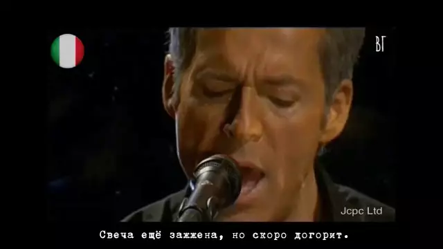 Клаудио Бальони, меломан