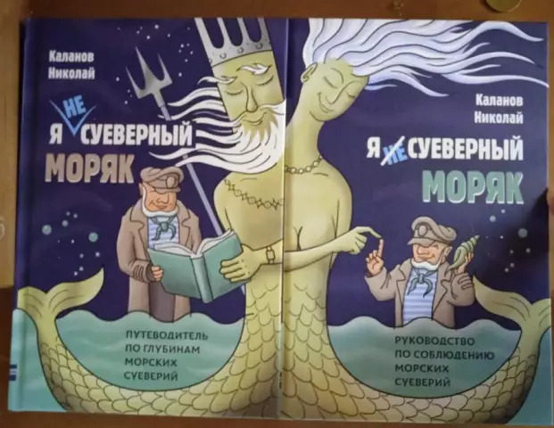 Книга Динозавров уже в продаже