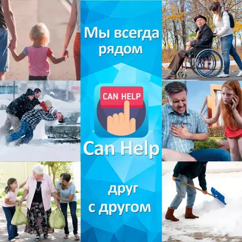 Бесплатное приложение «Just A Score» позволяет оценить все и вся