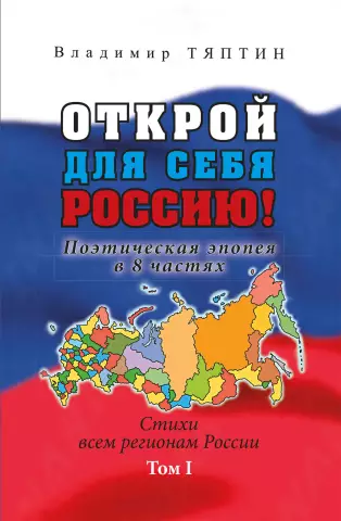 Откройте для себя Мадрид вместе с малышами в это Рождество