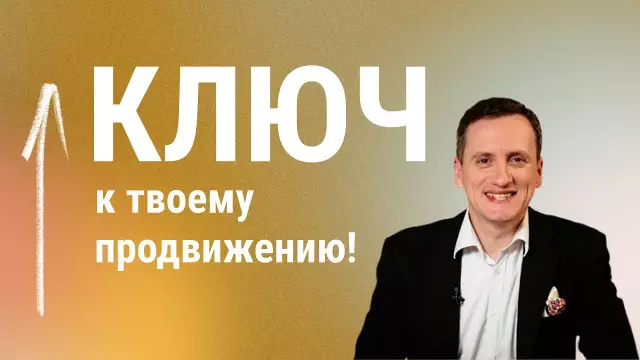 Ключи к продвижению двуязычия в домашних условиях