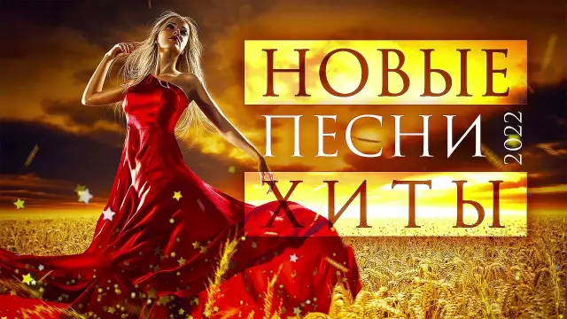 Лучшие популярные детские песни для каждой мамы