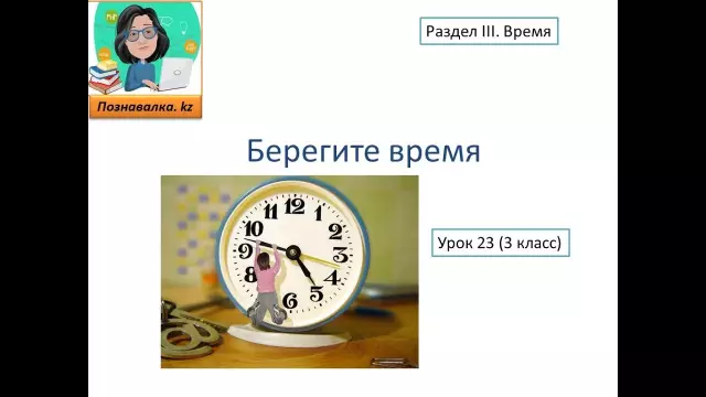 Берегите свою улыбку, также во время беременности