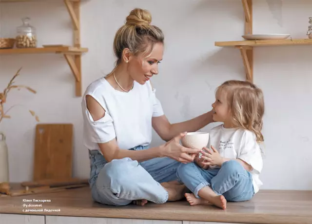 Развлекательные дети, счастливые родители