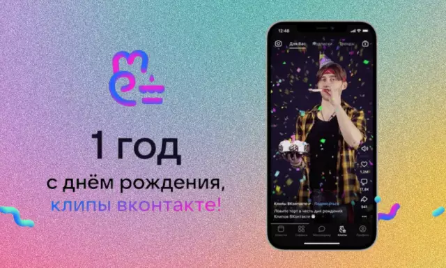 Ариадна Диас и Маркус Орнеллас отмечают первый день рождения маленького Диего