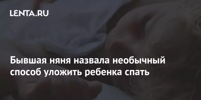 Бывшая няня Бекхэма приносит свои извинения за раскрытие семейных тайн