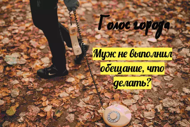 Альба Каррильо: «Фелисиано попросил меня развестись холодным и далеким способом