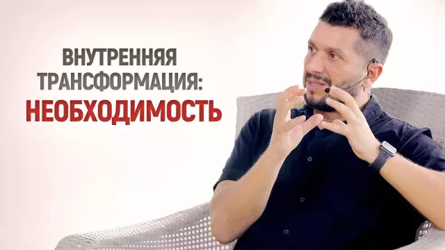 Ирэн Визедо: внутренняя трансформация, видимая снаружи