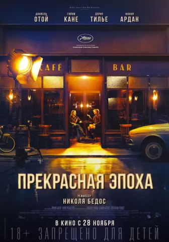 Вы могли бы пережить удар молнии?