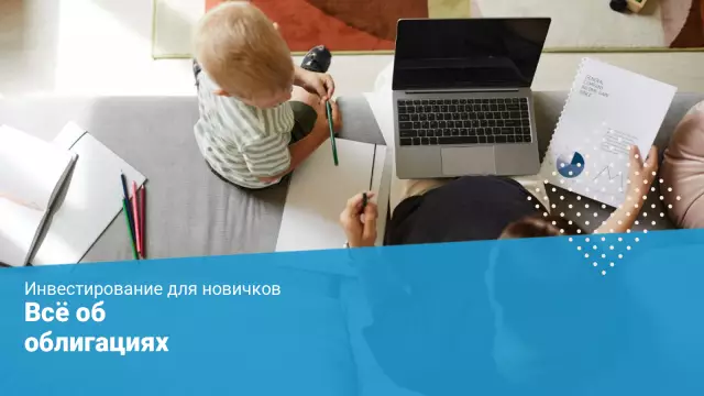 Как это работает Выпуск 88 уже в продаже