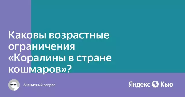 Каковы возрастные пятна?