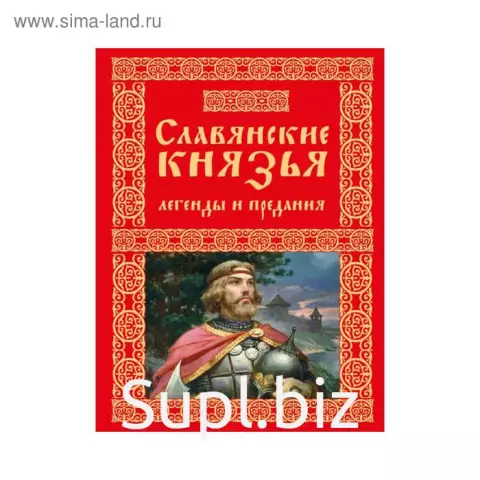 Князья Кристианы и Изабелла "председательствуют" на рождественском концерте